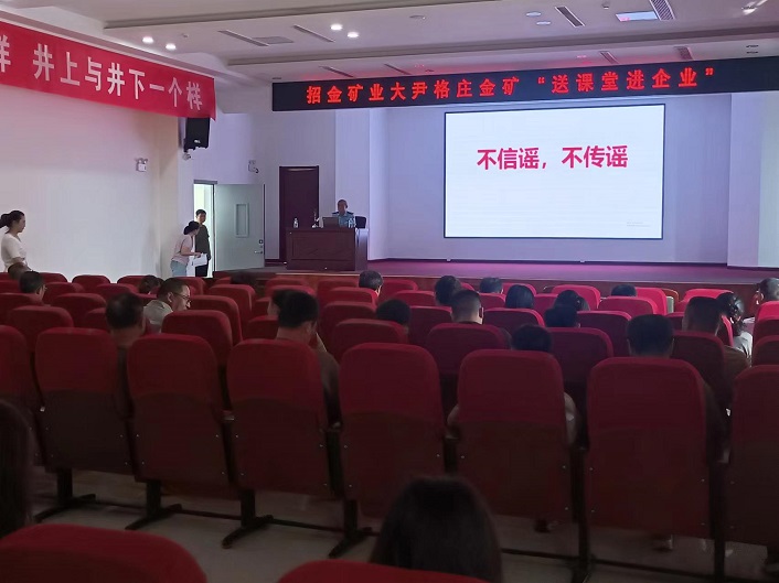 微信圖片_20240820141428.jpg